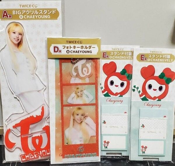 TWICE ファミマ くじ チェヨン アクスタ、フォトキーホルダー、付箋セット