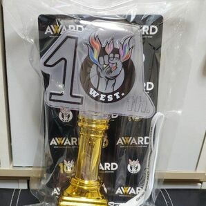 WEST. AWARD 10周年 ペンライト きみへのトロフィー