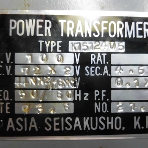 低電圧 電源トランス 72Ｖ 4.5Ａ 2回路 他の画像2