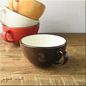 ホーロー風 スープカップ フェザー ブラウン マグ マグカップ 美濃焼 磁器 北欧 コーヒーカップ
