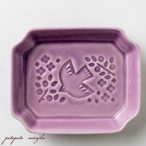 みのる陶器 PIENI-Lintu- ピエニ リントゥ 小皿 オーキッド プレート 105プレート 美濃焼 小鳥 皿 北欧 磁器 陶器