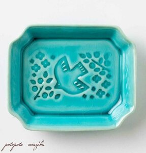 みのる陶器 PIENI-Lintu- ピエニ リントゥ 小皿 ティール プレート 105プレート 美濃焼 小鳥 皿 北欧 磁器 陶器