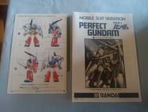 【即決】　RX-78 パーフェクトガンダム （1/144スケール シリーズNo.30 機動戦士ガンダム MSV 501349）_画像5