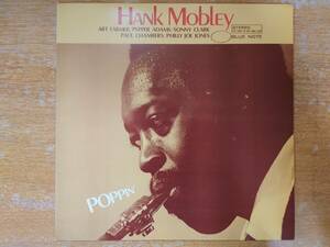 HANK MOBLEY/POPPIN'■GXK8163/キング盤/未発表世界初登場/日本盤LP/BLUE NOTE/SONNY CLARK/ART FARMER■ハンク・モブレー/ポッピン