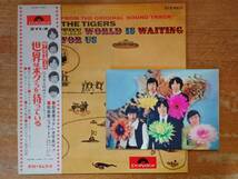 【超豪華ステレオ写真付】ザ・タイガース「世界はボクらを待っている」■1968年/帯付LP/SLPM-1395/8ページ写真入見開ジャケット)_画像1