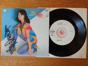 倉田まり子「June浪漫（サイン入/白ラベ/サンプル/シングル盤）」■1980年/GK-400/キング