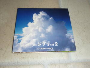  used CD DAISHI DANCE the Ghibli set 2