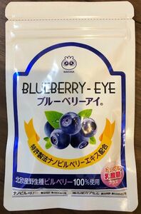 [2 sack together we send ]. umbrella life blueberry I 31 bead * 2 sack consumption time limit 2026 year 2 month 13 day 