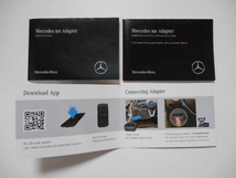 メルセデス・ベンツ Mercedes-Benz： Mercedes me Adapter メルセデス　ミー　アダプター　純正品_画像7