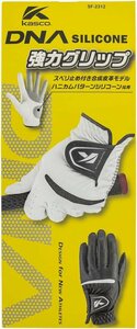  new goods prompt decision including carriage KASCO silicon glove 25cm white rule conform goods 
