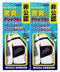  new goods prompt decision! stone chip .. attention! non official recognition glove misa il Bomber L 2 sheets 