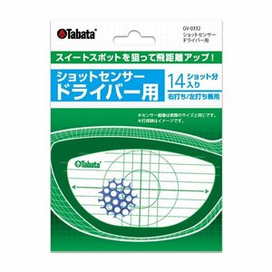 新品即決送料込 Tabata ショットセンサー DR・アイアン・FW/UT用