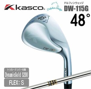 新品即決 キャスコ(Kasco) ドルフィンウェッジ ウェッジ48° DW-115G DG S200