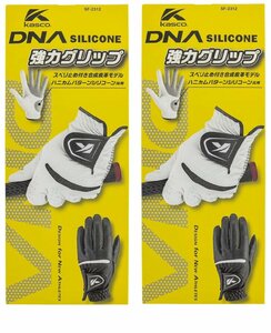  new goods prompt decision including carriage KASCO silicon glove 25cm white 2 sheets set rule conform goods 