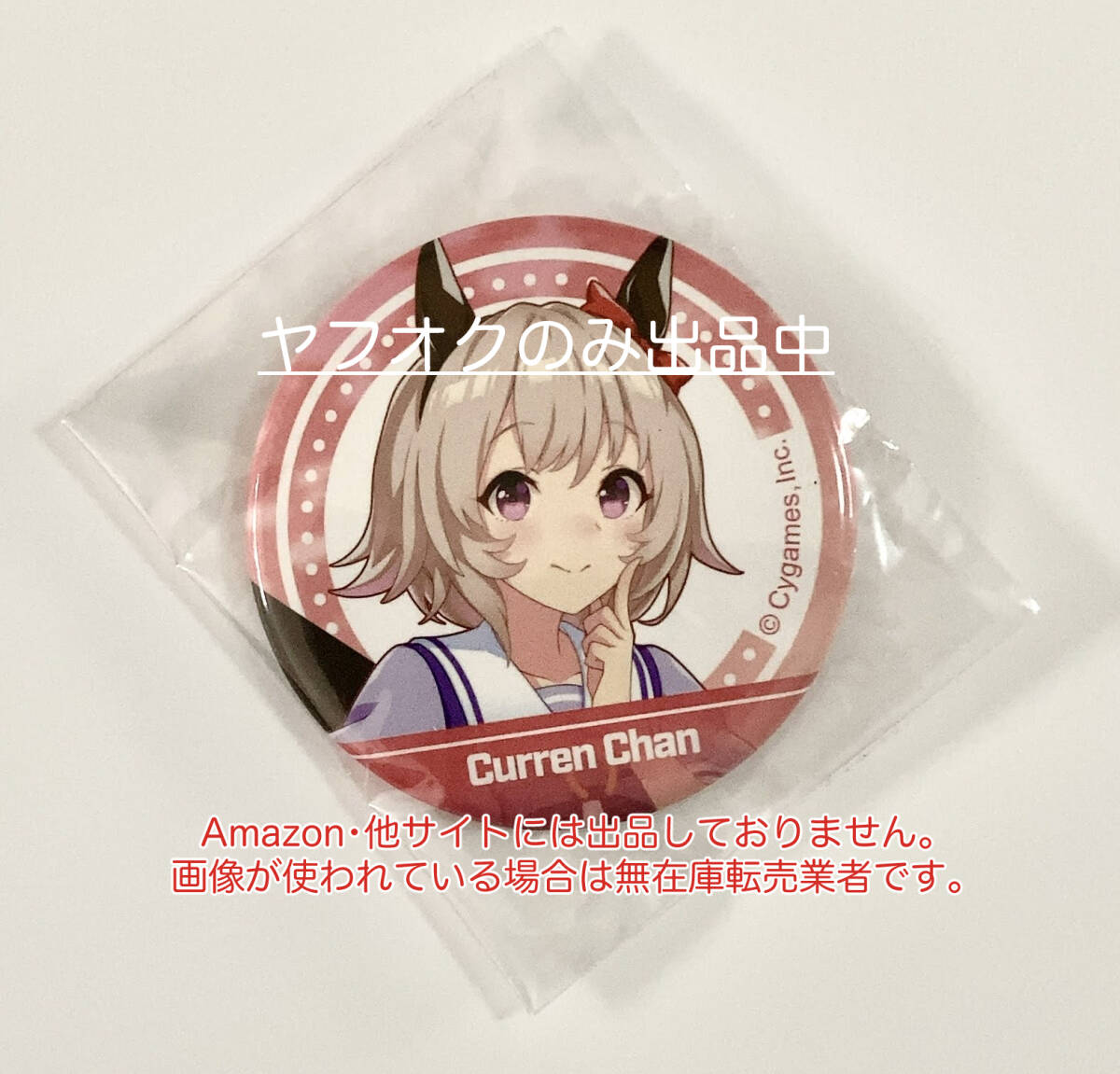 2025年最新】Yahoo!オークション -#カレンチャン(コミック 2025年最新】Yahoo!オークション -#カレンチャン(コミック