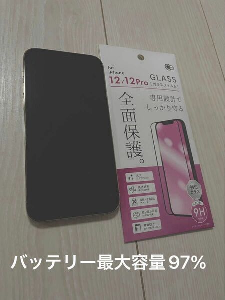 ★美品 iphone12 pro 128GB ゴールド バッテリー97%