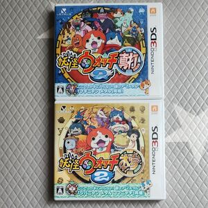 ニンテンドー 3DS 妖怪ウォッチ2 ソフトまとめ売り