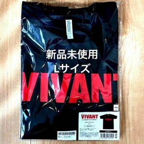 【完売必至】日曜劇場 VIVANT スタッフTシャツ
