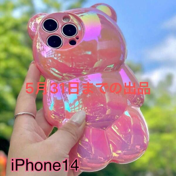 iPhone14ケース iPhoneカバー 携帯カバー