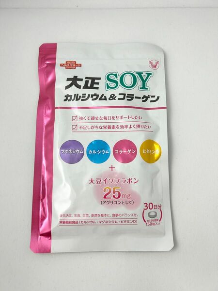 大正SOY カルシウム&コラーゲン