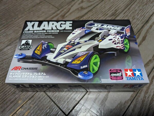 タミヤ ミニ四駆　サイクロンマグナム　XLARGE　エクストララージ　限定