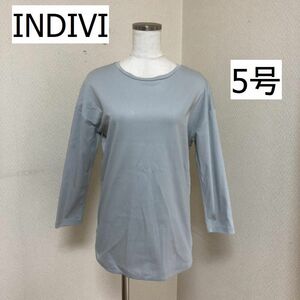 INDIVI　インディビ　インディヴィ カットソー Tシャツ 長袖 ラウンドヘム シンプル 5号 小さいサイズ 40代 50代