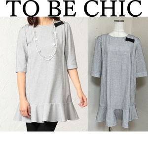 TO BE CHIC( палец на ноге Be Schic ) [ омыватель bru] стежок проверка туника L