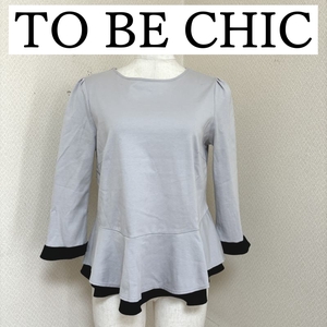 TO BE CHIC( палец на ноге Be Schic )pe слива cut and sewn 7 минут рукав серый 40 номер 