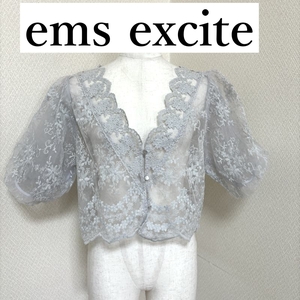 ems excite 　レディース　ブラウス　半袖　レース　ボレロ パフスリーブ ライトグレー フラワー刺繍