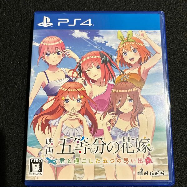 【PS4】五等分の花嫁 ～君と過ごした五つの思い出～ [通常版]