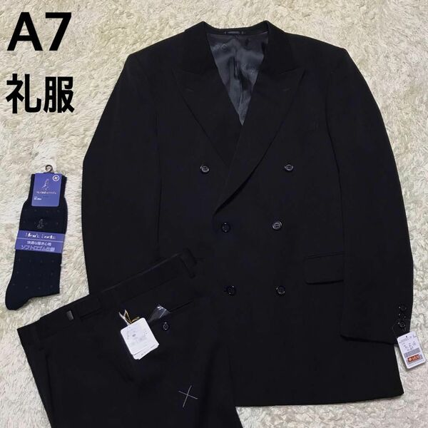 【在庫限り】礼服ダブル　ウエスト調整付き　黒　新品　高級　靴下おまけ　E889