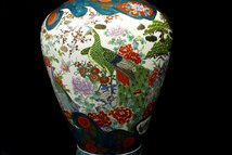 【董芸】 高級美術 有田焼 金龍窯 博山 作 染錦 花鳥鷹孔雀図 沈香壷 高116㎝ 真作保証 [15444]_画像6