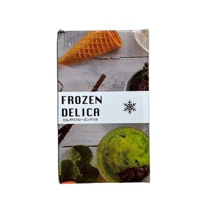 ひんやりフローズンデリカ フローズン フローズンデザート 手作りアイス 手作りシャーベット アイスクリームメーカー