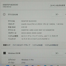 激安 日本製 タブレット 10.1型 富士通 ARROWS Tab Q508/SE 中古美品 Atom メモリ4GB 128GB Wi-Fi Bluetooth webカメラ Windows11 Office済_画像3