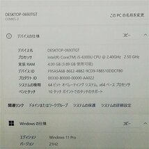 激安 送料無料 高速SSD 日本製 12.5型 ノートパソコン Panasonic CF-MX5AFBVS 中古 第6世代 i5 DVD タッチ 無線 Windows11 Office 税無_画像2