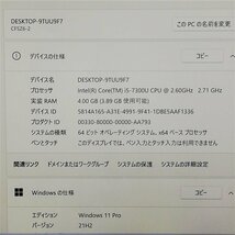 激安 送料無料 日本製 高速SSD 12.1型 ノートパソコン Panasonic CF-SZ6RD6VS 中古 第7世代i5 DVDRW 無線 Windows11 Office 税無_画像2