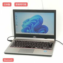 激安 送料無料 日本製 13.3型ワイド ノートパソコン 富士通 E736/M 中古 Celeron 8GB DVD 無線 Wi-Fi Bluetooth Windows11 Office 税無_画像1