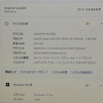 激安 送料無料 日本製 13.3型ワイド ノートパソコン 富士通 E736/M 中古 Celeron 8GB DVD 無線 Wi-Fi Bluetooth Windows11 Office 税無_画像2