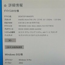 激安 送料無料 日本製 10.1インチ タブレット 富士通 ARROWS Tab Q555/K32 中古 Atom 無線 Bluetooth webカメラ Windows10 Office 税無_画像2