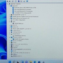 激安 送料無料 新品高速SSD 12.1型 ノートパソコン Panasonic CF-NX3YD5CS 中古 第4世代Core i5 8GB 無線 webカメラ Windows11 Office 税無_画像3