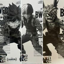 【1円スタート】僕のヒーローアカデミア　大型フィギュア15体まとめ売り　BWFC国内正規品_画像6