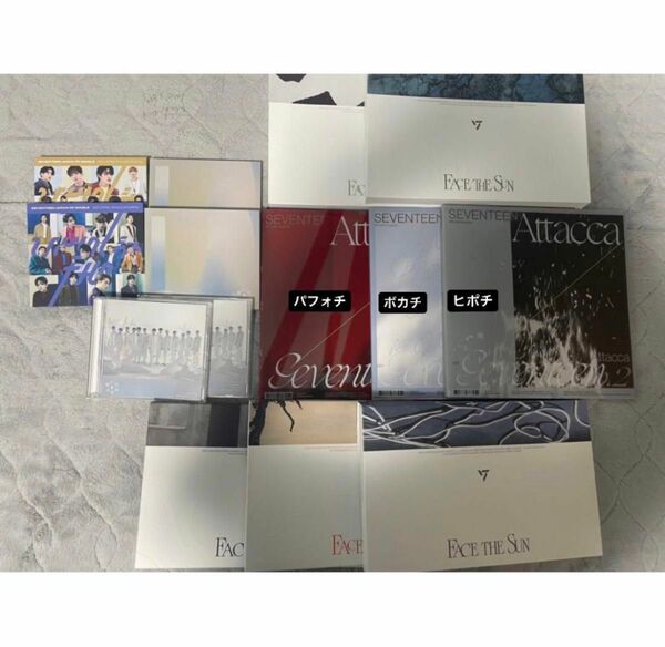 SEVENTEEN アルバム まとめ売り 