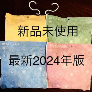 帝人フロンティア　除湿・消臭　テイジンの乾っとソフトパックドライセット⑤