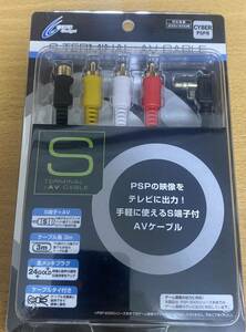  CYBER・S端子+AVケーブル (PSP用) 新品