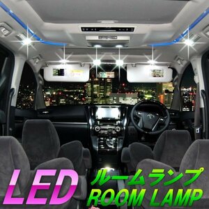 【最安】タントカスタムLA600S/LA610S 8点フル LEDルームランプ