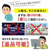 【特価】18系クラウン 14点セット LEDルームランプ ゼロクラウン_画像7