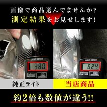 EZ インサイト ZE2 H4 LEDヘッドライト H4 Hi/Lo 車検対応 H4 12V 24V H4 LEDバルブ LUMRAN EZ ヘッドランプ ルムラン 前期_画像3