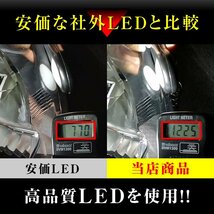 エブリィワゴン DA64W H4 LEDヘッドライト H4 Hi/Lo 車検対応 H4 12V 24V H4 LEDバルブ LUMRAN ヘッドランプ ルムラン 前期_画像4