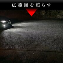 【2個セット】 LEDフォグランプ KE系 CX-5 FOG ホワイト 白 フォグライト フォグ灯 後期LEDバルブ_画像3