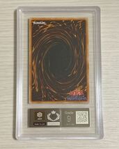 【ARS9】 Black・Magician ウルトラレア 初期 英マジ ブラックマジシャン 遊戯王 美品 ARS鑑定 PSA_画像2